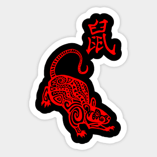 The Rat Chinese Zodiac Sticker